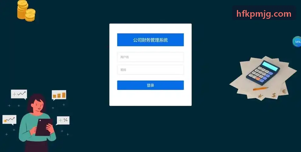 J9APP综合态势管理界面